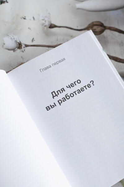 Спокойное сердце. О счастье принятия и умении идти дальше