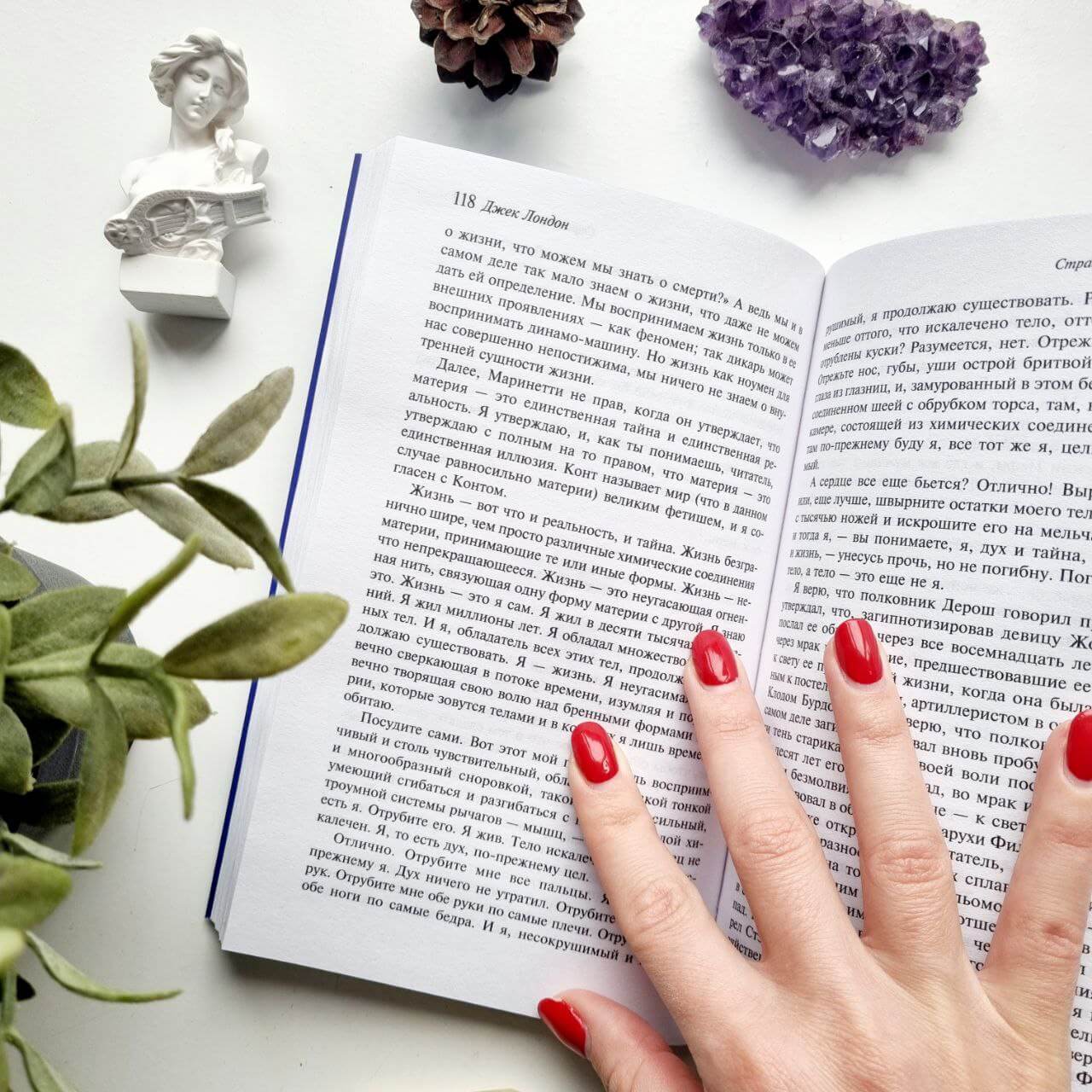 Странник по звёздам