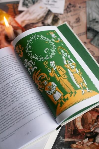 Толкин и его легендариум