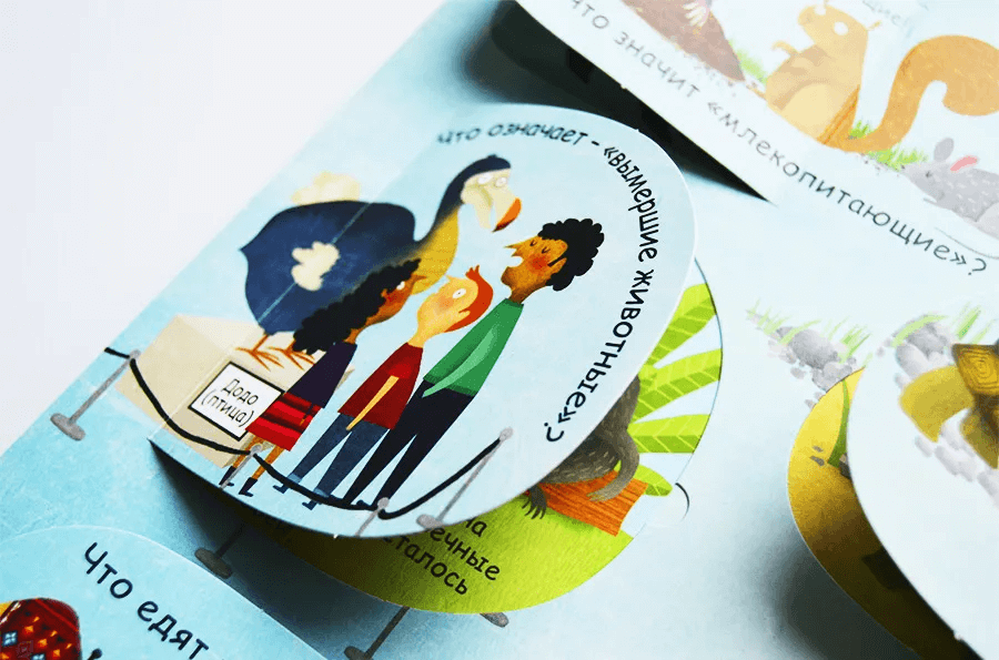 Вопросы и ответы о животных