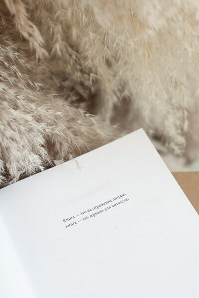 Живу как хочу. Принять прошлое и обрести себя в настоящем