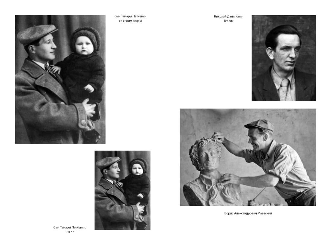 Жизнь — сапожок непарный. Книга первая