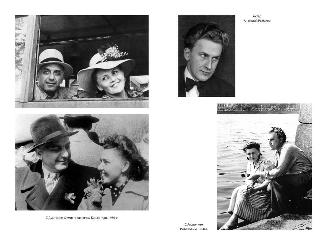 Жизнь — сапожок непарный. Книга вторая. На фоне звёзд и страха