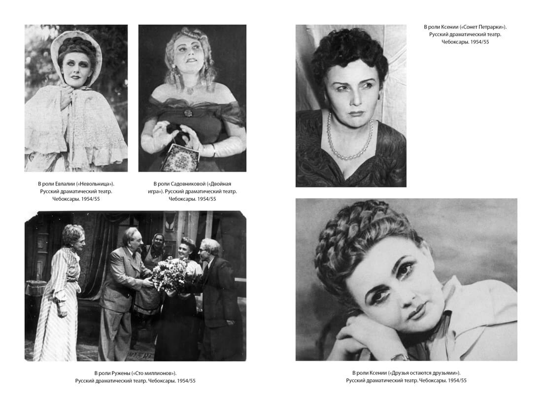 Жизнь — сапожок непарный. Книга вторая. На фоне звёзд и страха