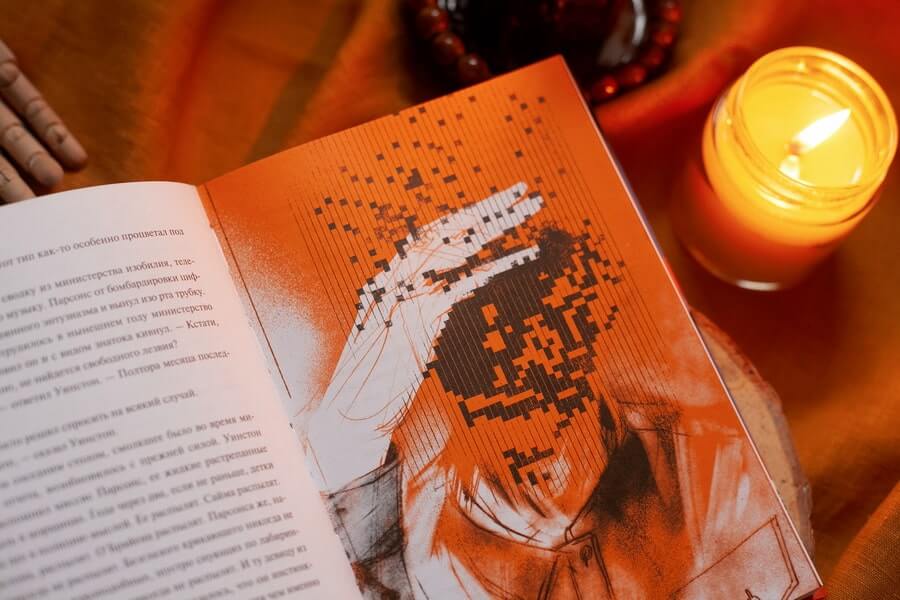 1984 (с иллюстрациями Андре Каррильо)