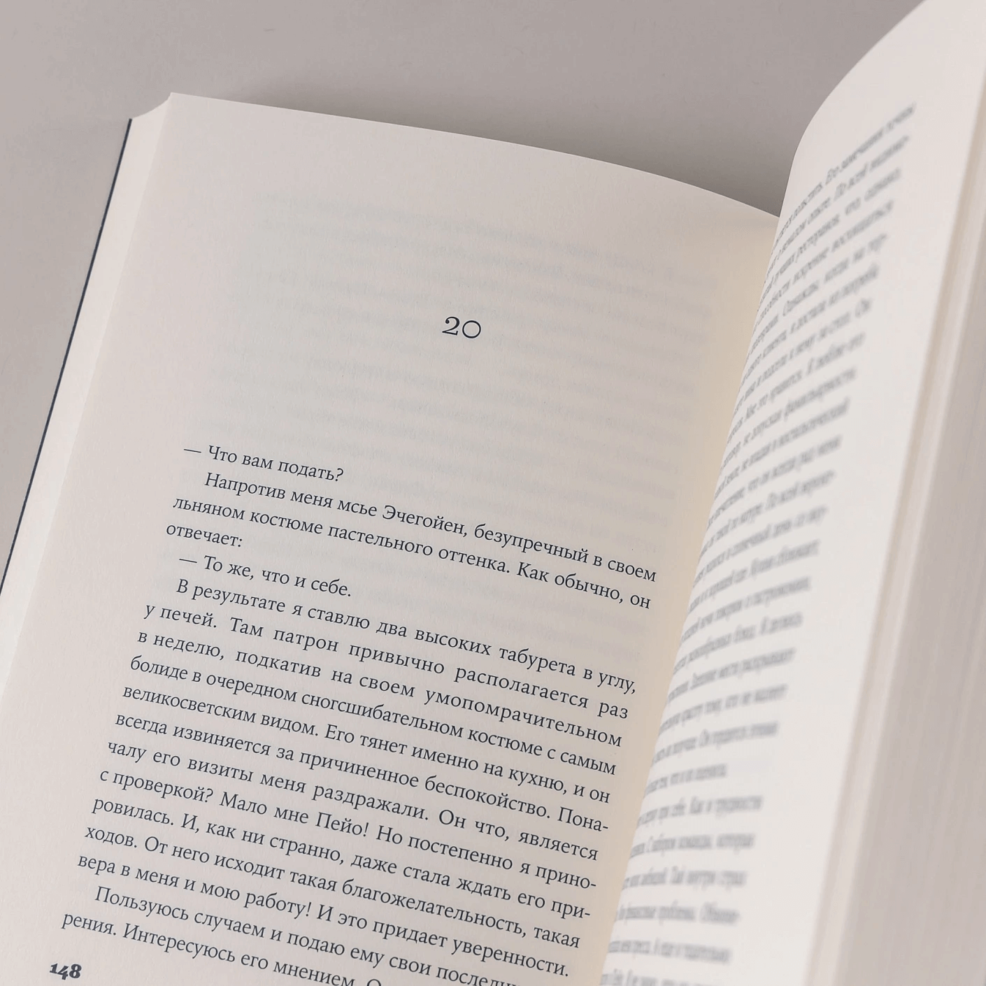 Чем звёзды обязаны ночи