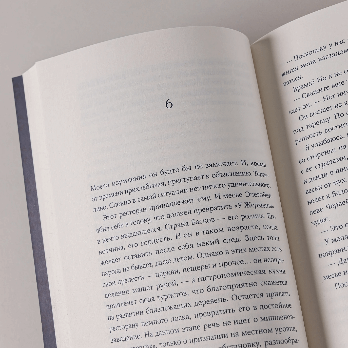 Чем звёзды обязаны ночи