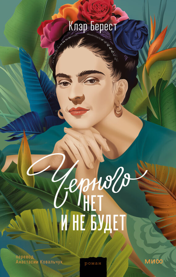 Чёрного нет и не будет