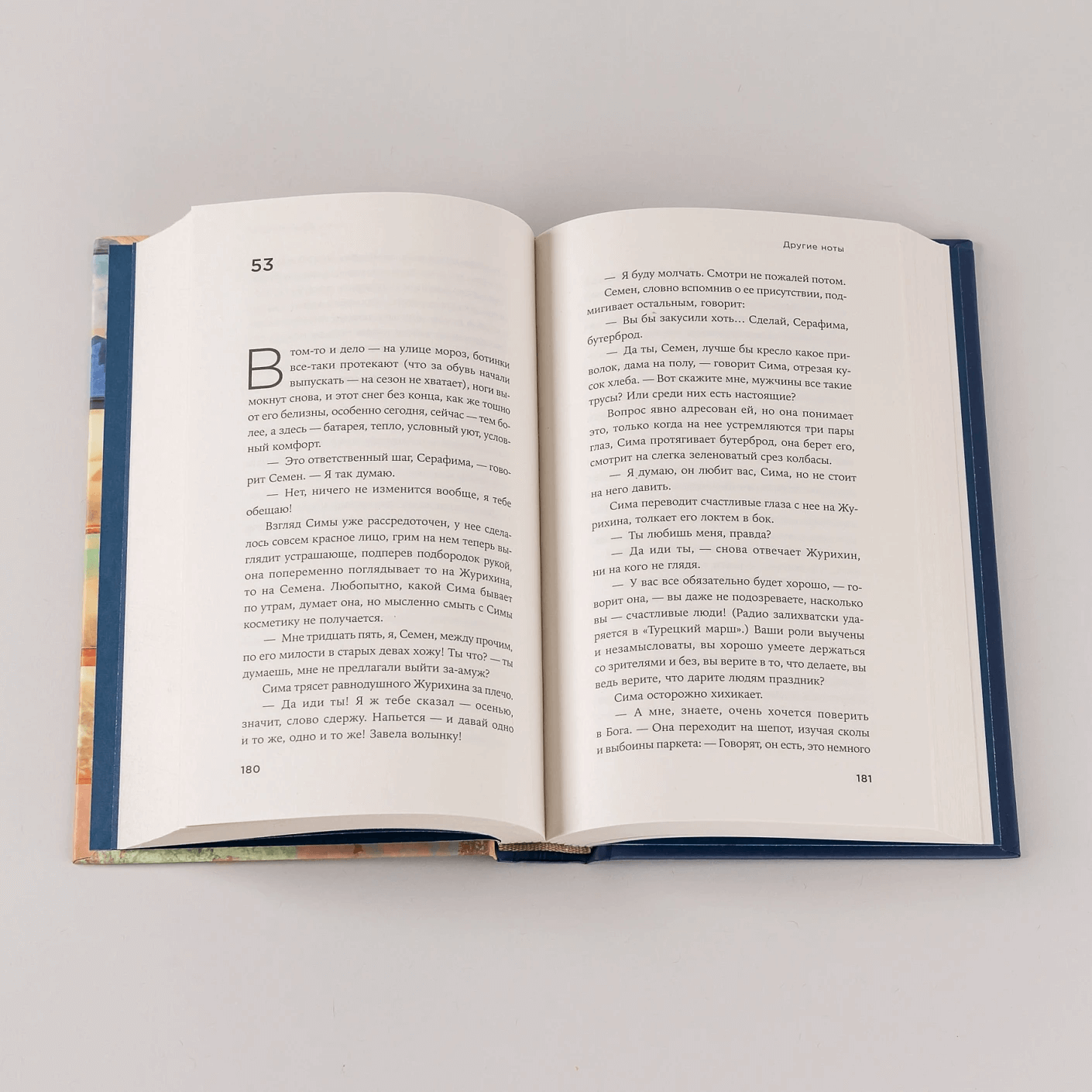 Другие ноты