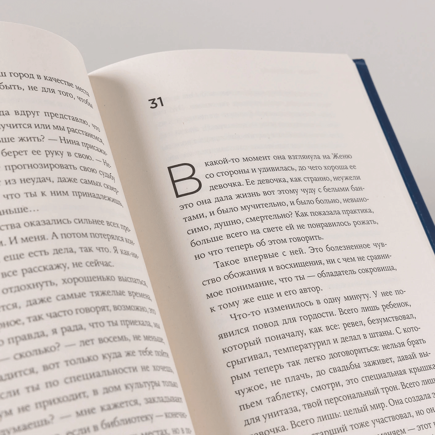 Другие ноты