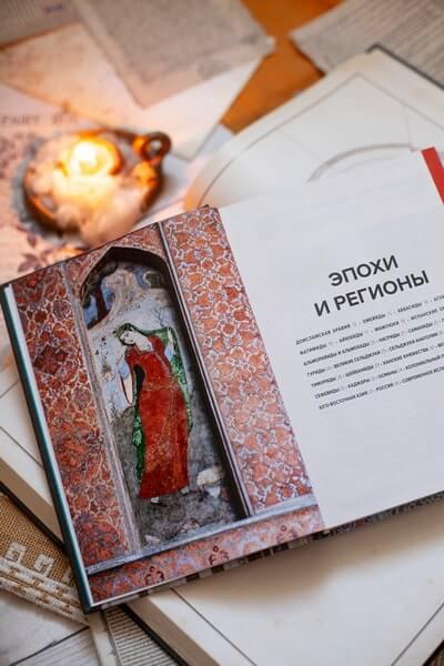 Главное в истории исламского искусства. Ключевые произведения, эпохи, династии, техники