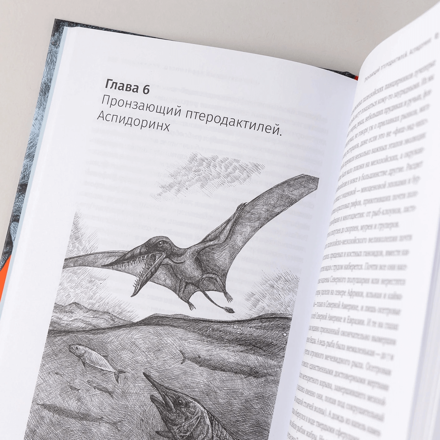 Как живые: Двуногие змеи, акулы-зомби и другие исчезнувшие животные