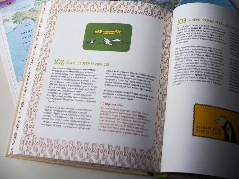 Могут ли коровы повлиять на глобальное потепление? И ещё 122 вопроса о климате и окружающей среде