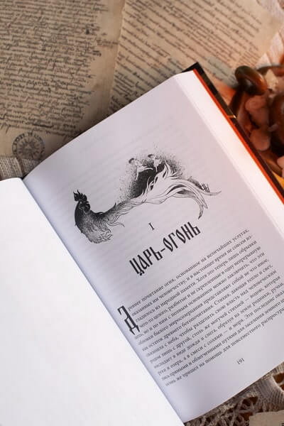 Нечистая, неведомая и крёстная сила