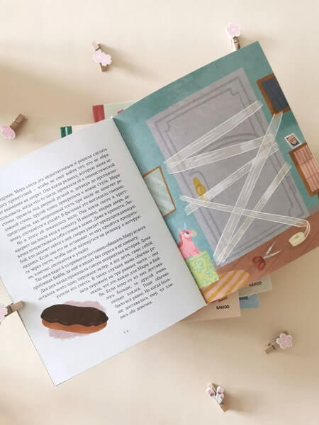 Просто о важном. Мира и Гоша узнают себя. Учимся договариваться и дружить