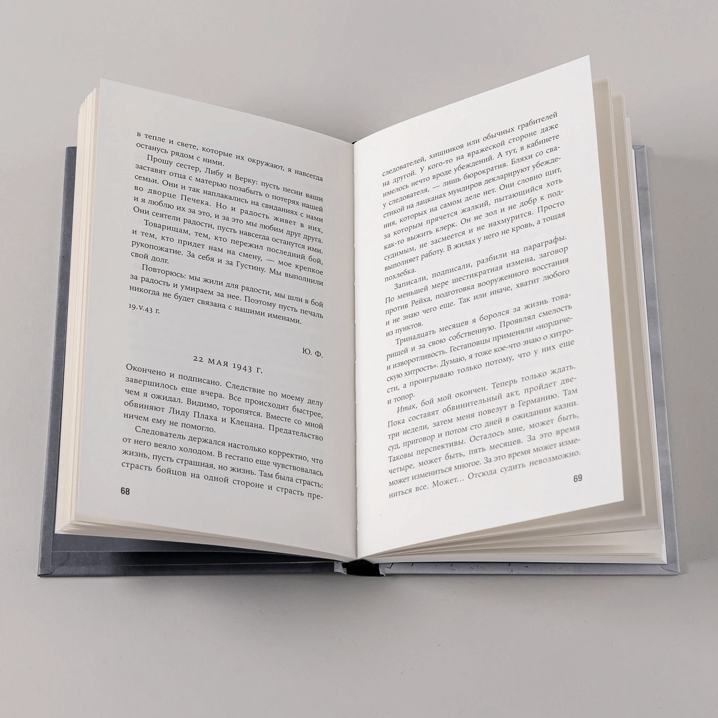 Репортаж с петлёй на шее