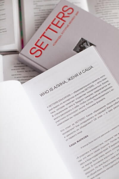 SETTERS: Команды, которые меняют мир