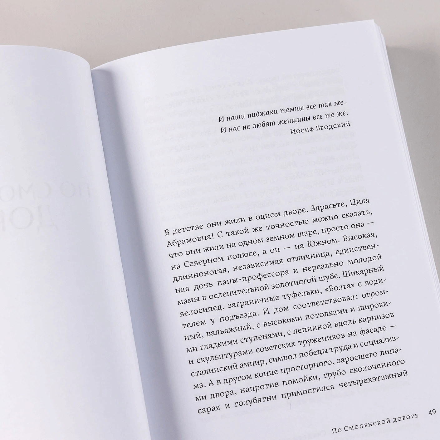 Синдром разбитого сердца