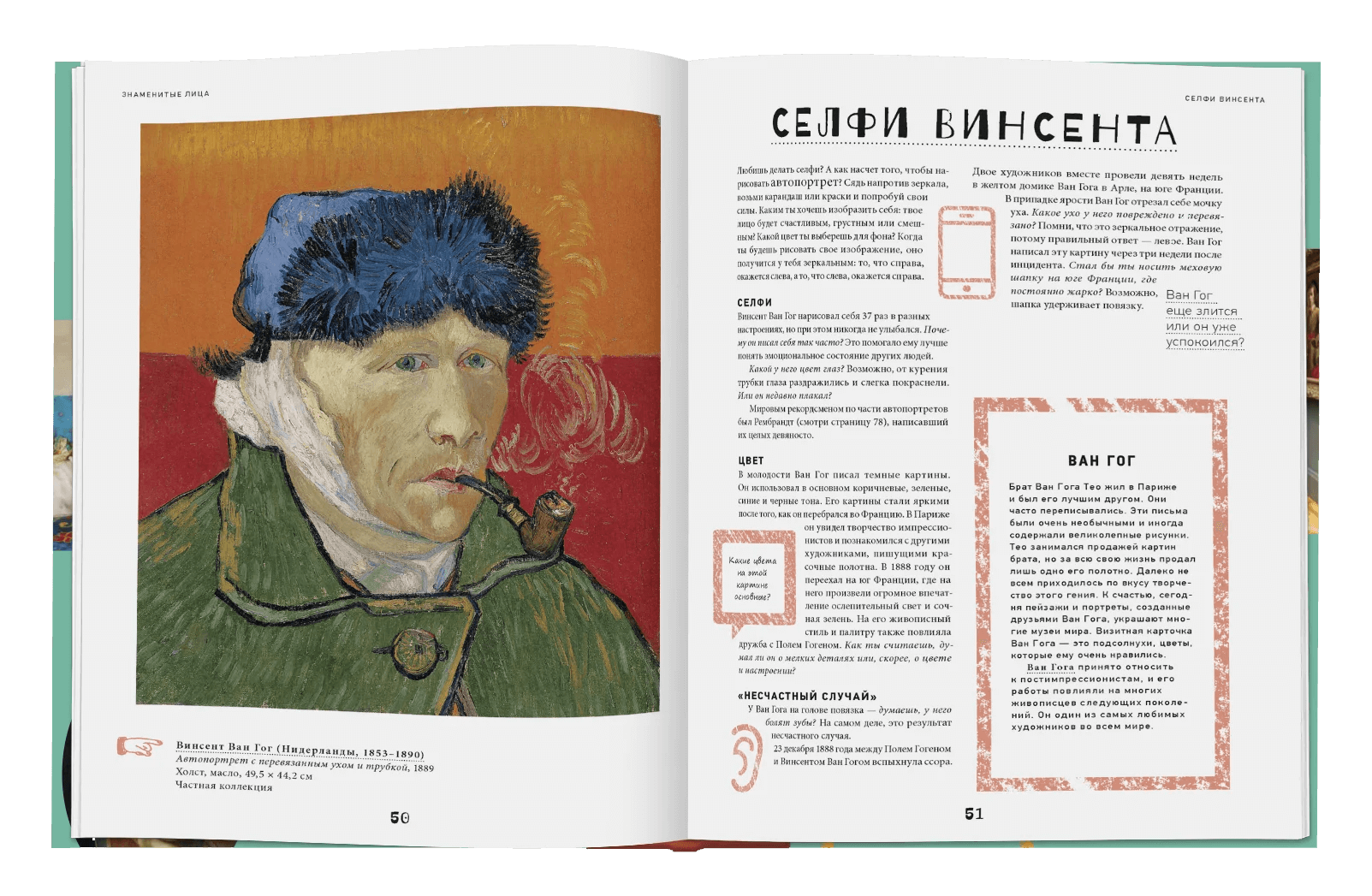 Старые мастера рулят!