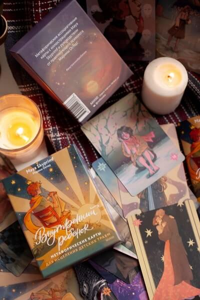 Внутренний ребёнок: метафорические карты для исцеления детских травм