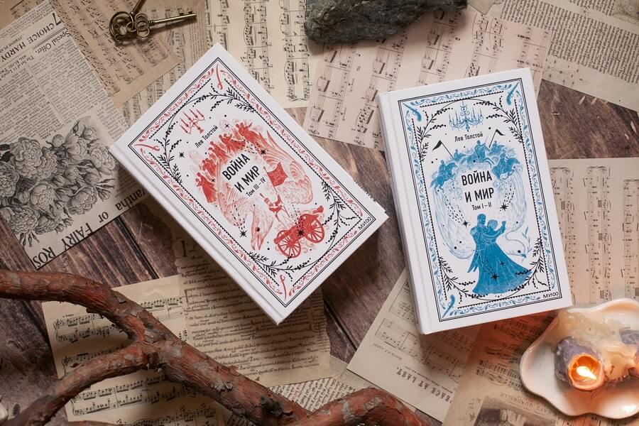 Война и мир. Том 3-4