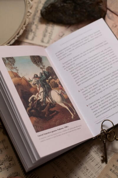 Возвращение героя. Архетипические сюжеты, древние ритуалы и новые символы в популярной культуре