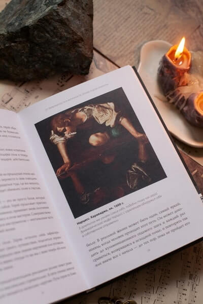 Возвращение героя. Архетипические сюжеты, древние ритуалы и новые символы в популярной культуре