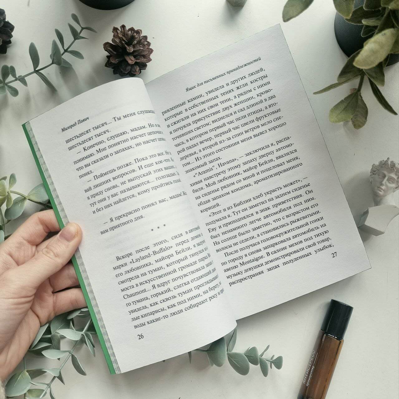 Ящик для письменных принадлежностей