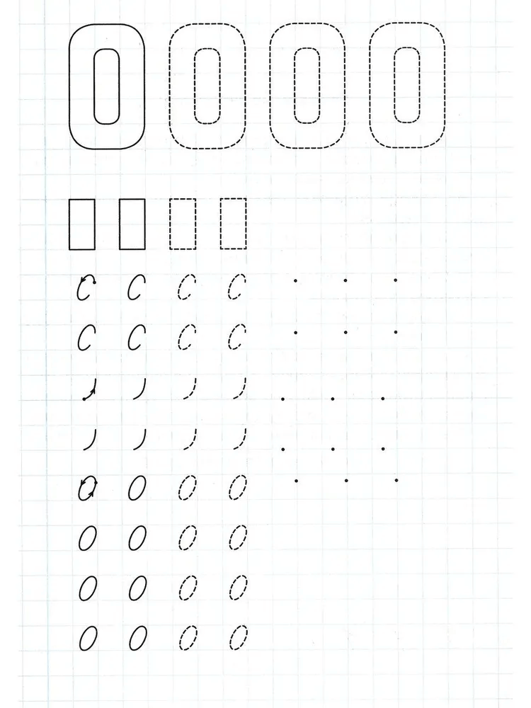 6-7 лет. Прописи. Цифры