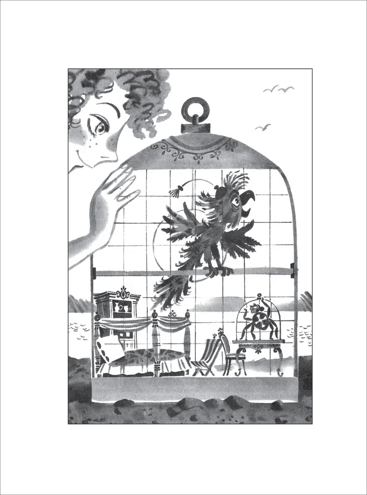 Говорящий сверток