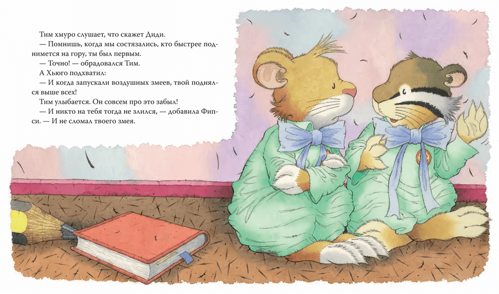 Мышонок Тим не хочет проигрывать