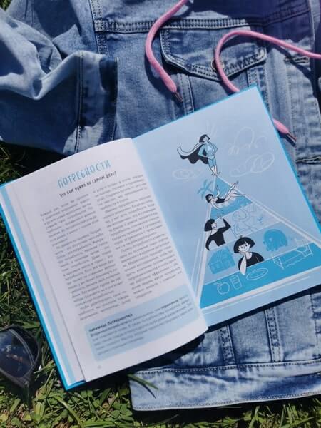 Основы экономики для детей. Точно пригодится!