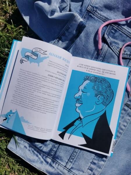 Основы экономики для детей. Точно пригодится!