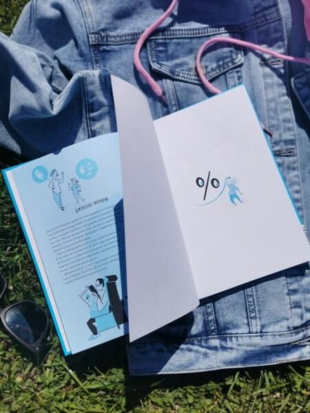 Основы экономики для детей. Точно пригодится!