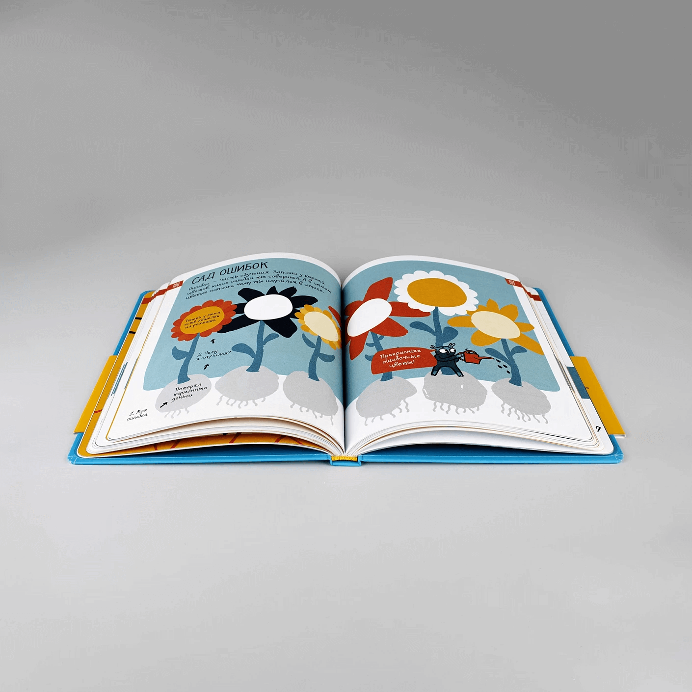 6 минут для детей: Первый мотивационный ежедневник ребёнка (бирюзовый)