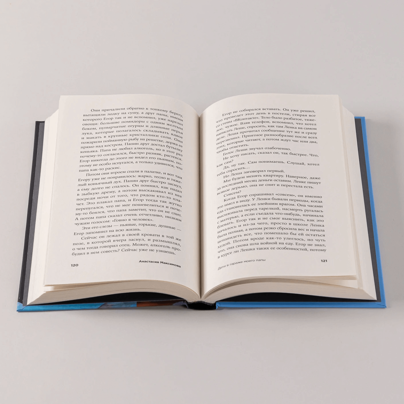 Дети в гараже моего папы