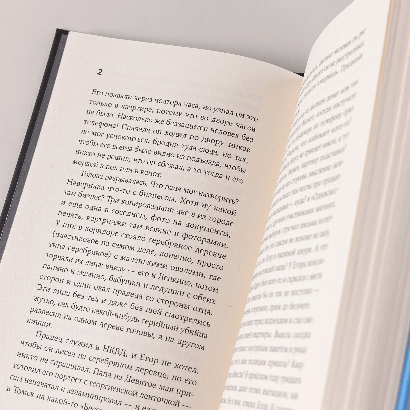 Дети в гараже моего папы