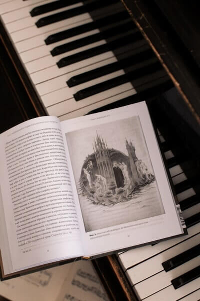 Эго и архетип. Сознание и бессознательное в мифе, религии и культуре