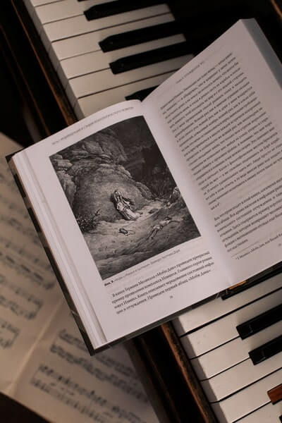 Эго и архетип. Сознание и бессознательное в мифе, религии и культуре