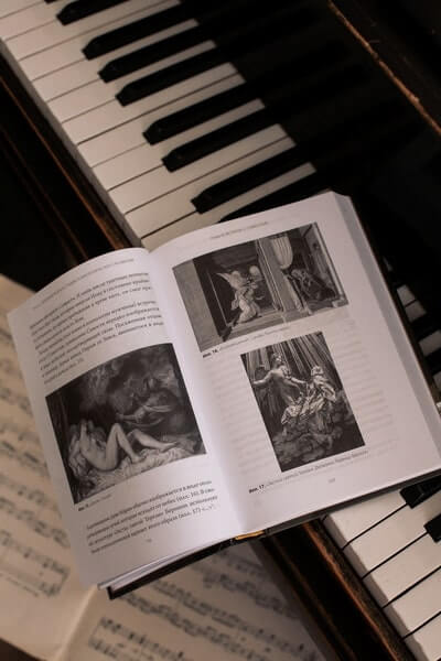 Эго и архетип. Сознание и бессознательное в мифе, религии и культуре