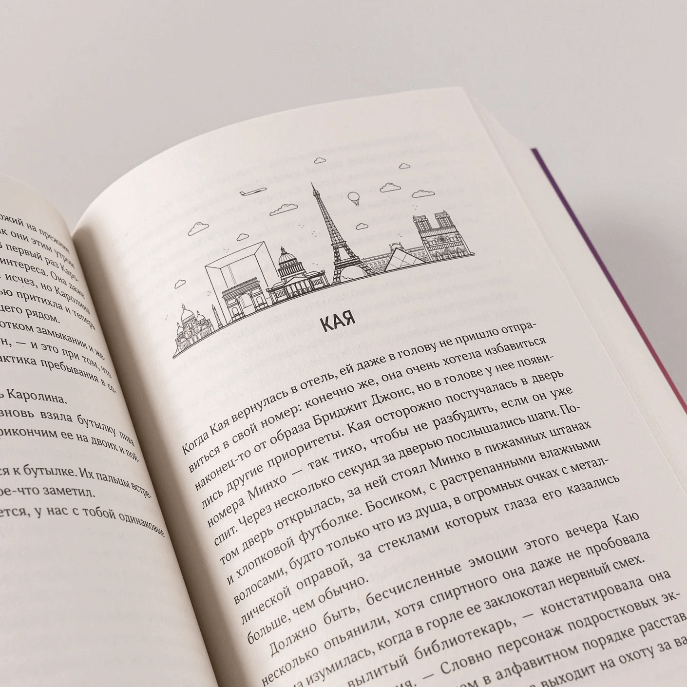 Книжный клуб в облаках