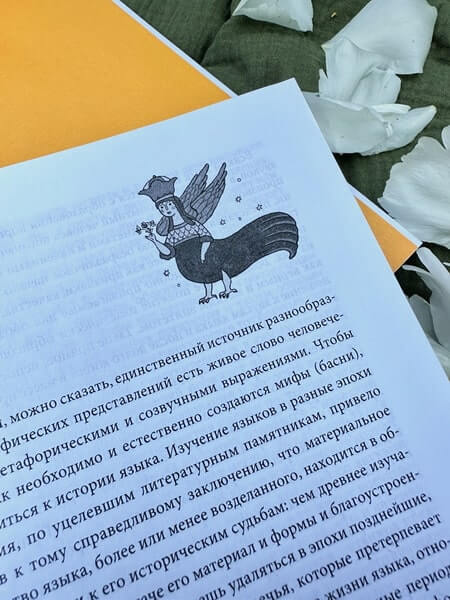 Поэтические воззрения славян на природу. Стихии, языческие боги и животные