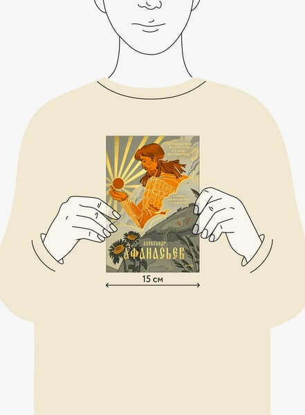 Поэтические воззрения славян на природу. Стихии, языческие боги и животные