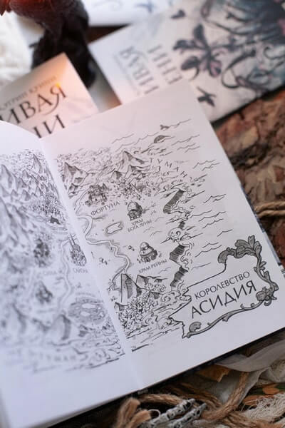 Убивая тени