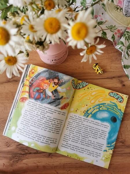 Увлекательная биология. Детская энциклопедия