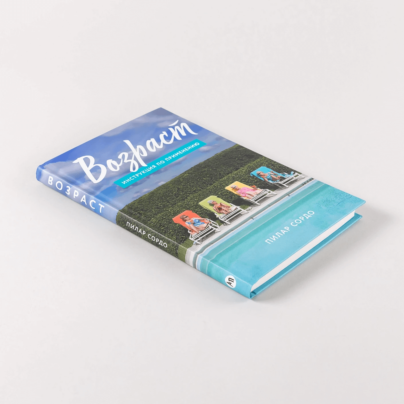 Возраст: Инструкция по применению