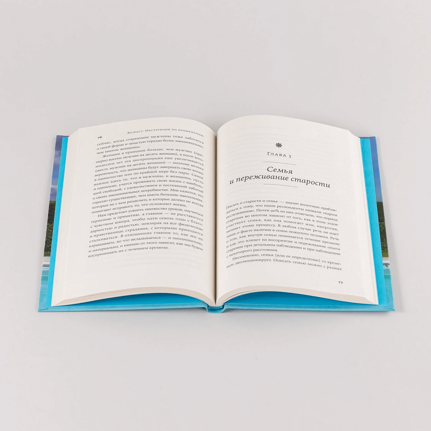 Возраст: Инструкция по применению