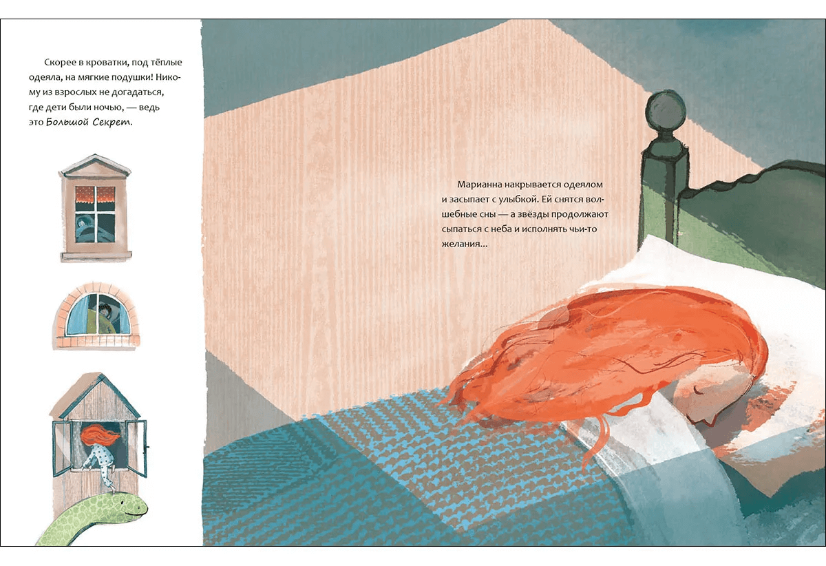 Девочка и Динозавр