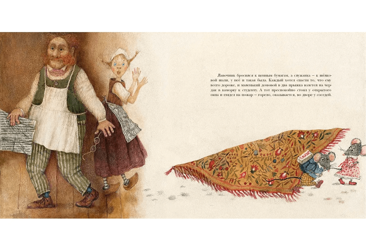 Домовой у лавочника