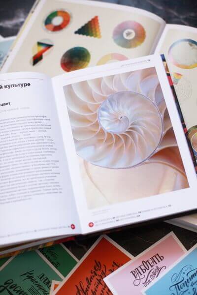 Главное в истории цвета. Искусство, мифология и история от первобытных ритуалов до Института цвета Pantone